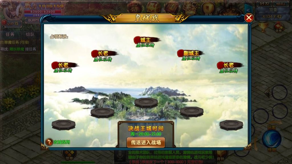 图片[32]源码下载-游戏源码下载-手机游戏源码下载-手机游戏服务端下载-服务端下载-游戏服务端下载-页游服务端下载-页游私服-端游私服-手游私服-游戏私服-网站源码下载-架设工具下载-私服下载【上古冰雪单职业】[白日门引擎]视频参考搭建教程源码下载-游戏源码下载-手机游戏源码下载-手机游戏服务端下载-服务端下载-游戏服务端下载-页游服务端下载-页游私服-端游私服-手游私服-游戏私服-网站源码下载-架设工具下载-私服下载久似妖气源码网