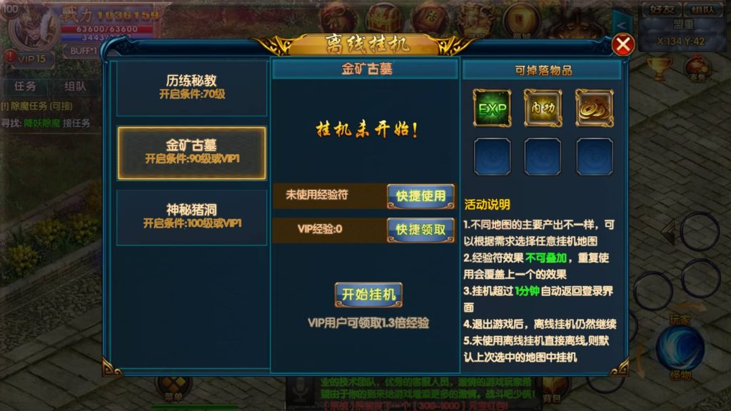 图片[31]源码下载-游戏源码下载-手机游戏源码下载-手机游戏服务端下载-服务端下载-游戏服务端下载-页游服务端下载-页游私服-端游私服-手游私服-游戏私服-网站源码下载-架设工具下载-私服下载【上古冰雪单职业】[白日门引擎]视频参考搭建教程源码下载-游戏源码下载-手机游戏源码下载-手机游戏服务端下载-服务端下载-游戏服务端下载-页游服务端下载-页游私服-端游私服-手游私服-游戏私服-网站源码下载-架设工具下载-私服下载久似妖气源码网