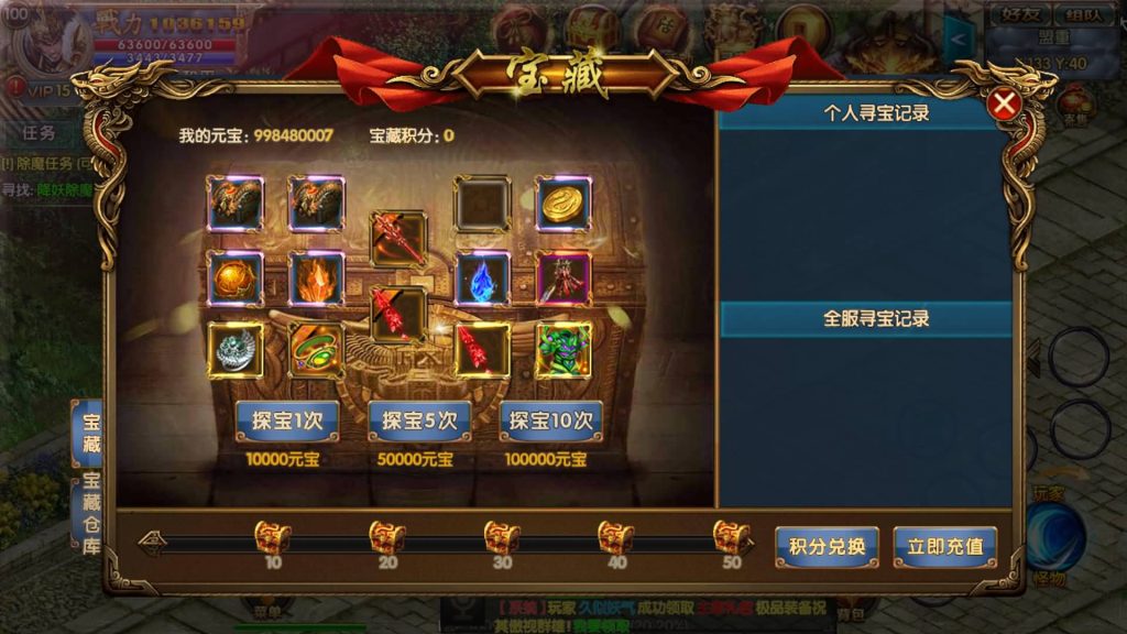 图片[20]源码下载-游戏源码下载-手机游戏源码下载-手机游戏服务端下载-服务端下载-游戏服务端下载-页游服务端下载-页游私服-端游私服-手游私服-游戏私服-网站源码下载-架设工具下载-私服下载【上古冰雪单职业】[白日门引擎]视频参考搭建教程源码下载-游戏源码下载-手机游戏源码下载-手机游戏服务端下载-服务端下载-游戏服务端下载-页游服务端下载-页游私服-端游私服-手游私服-游戏私服-网站源码下载-架设工具下载-私服下载久似妖气源码网