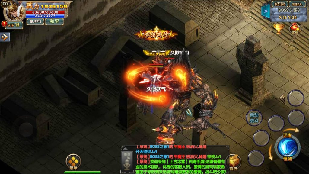 图片[38]源码下载-游戏源码下载-手机游戏源码下载-手机游戏服务端下载-服务端下载-游戏服务端下载-页游服务端下载-页游私服-端游私服-手游私服-游戏私服-网站源码下载-架设工具下载-私服下载【上古冰雪单职业】[白日门引擎]视频参考搭建教程源码下载-游戏源码下载-手机游戏源码下载-手机游戏服务端下载-服务端下载-游戏服务端下载-页游服务端下载-页游私服-端游私服-手游私服-游戏私服-网站源码下载-架设工具下载-私服下载久似妖气源码网