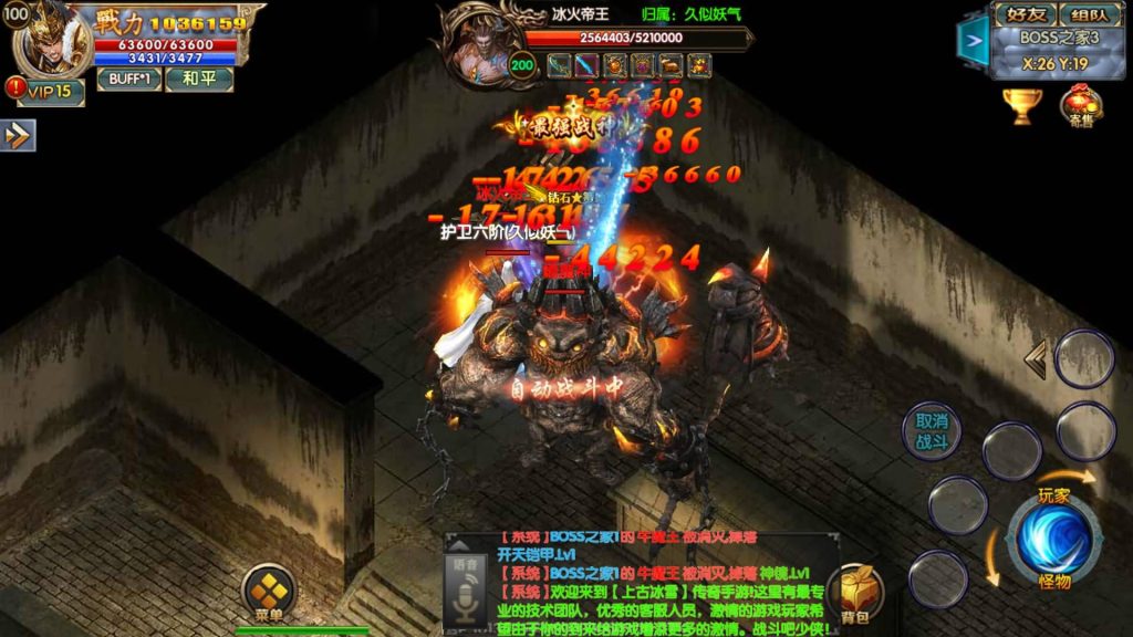 图片[39]源码下载-游戏源码下载-手机游戏源码下载-手机游戏服务端下载-服务端下载-游戏服务端下载-页游服务端下载-页游私服-端游私服-手游私服-游戏私服-网站源码下载-架设工具下载-私服下载【上古冰雪单职业】[白日门引擎]视频参考搭建教程源码下载-游戏源码下载-手机游戏源码下载-手机游戏服务端下载-服务端下载-游戏服务端下载-页游服务端下载-页游私服-端游私服-手游私服-游戏私服-网站源码下载-架设工具下载-私服下载久似妖气源码网