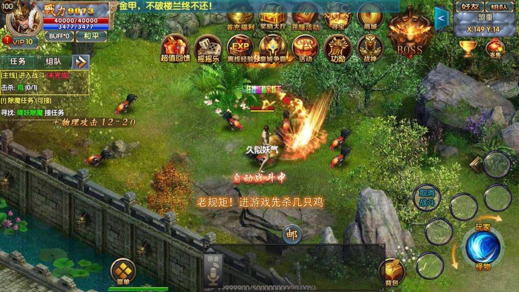 图片[5]源码下载-游戏源码下载-手机游戏源码下载-手机游戏服务端下载-服务端下载-游戏服务端下载-页游服务端下载-页游私服-端游私服-手游私服-游戏私服-网站源码下载-架设工具下载-私服下载【上古冰雪单职业】[白日门引擎]视频参考搭建教程源码下载-游戏源码下载-手机游戏源码下载-手机游戏服务端下载-服务端下载-游戏服务端下载-页游服务端下载-页游私服-端游私服-手游私服-游戏私服-网站源码下载-架设工具下载-私服下载久似妖气源码网