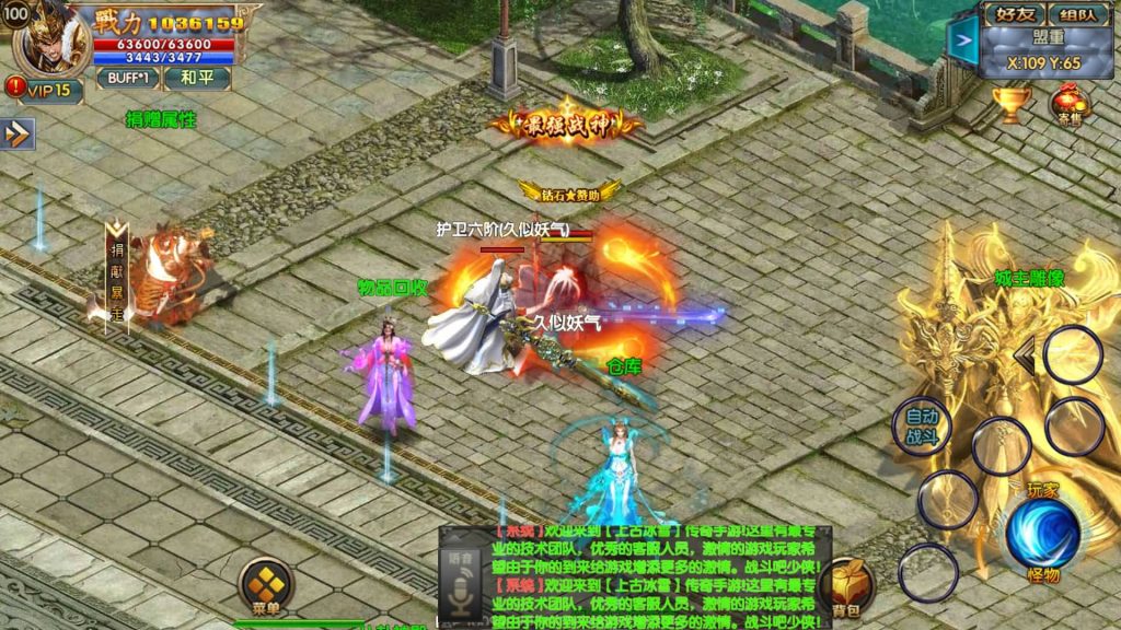 图片[35]源码下载-游戏源码下载-手机游戏源码下载-手机游戏服务端下载-服务端下载-游戏服务端下载-页游服务端下载-页游私服-端游私服-手游私服-游戏私服-网站源码下载-架设工具下载-私服下载【上古冰雪单职业】[白日门引擎]视频参考搭建教程源码下载-游戏源码下载-手机游戏源码下载-手机游戏服务端下载-服务端下载-游戏服务端下载-页游服务端下载-页游私服-端游私服-手游私服-游戏私服-网站源码下载-架设工具下载-私服下载久似妖气源码网