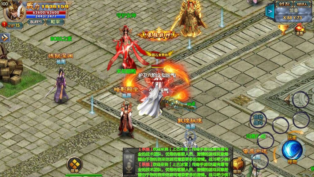 图片[37]源码下载-游戏源码下载-手机游戏源码下载-手机游戏服务端下载-服务端下载-游戏服务端下载-页游服务端下载-页游私服-端游私服-手游私服-游戏私服-网站源码下载-架设工具下载-私服下载【上古冰雪单职业】[白日门引擎]视频参考搭建教程源码下载-游戏源码下载-手机游戏源码下载-手机游戏服务端下载-服务端下载-游戏服务端下载-页游服务端下载-页游私服-端游私服-手游私服-游戏私服-网站源码下载-架设工具下载-私服下载久似妖气源码网