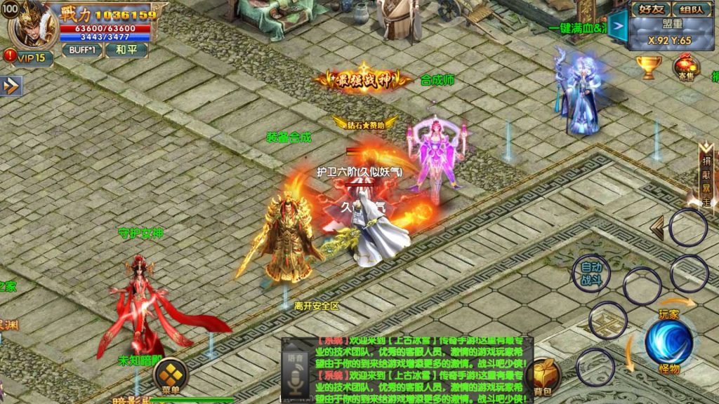 图片[1]源码下载-游戏源码下载-手机游戏源码下载-手机游戏服务端下载-服务端下载-游戏服务端下载-页游服务端下载-页游私服-端游私服-手游私服-游戏私服-网站源码下载-架设工具下载-私服下载【上古冰雪单职业】[白日门引擎]视频参考搭建教程源码下载-游戏源码下载-手机游戏源码下载-手机游戏服务端下载-服务端下载-游戏服务端下载-页游服务端下载-页游私服-端游私服-手游私服-游戏私服-网站源码下载-架设工具下载-私服下载久似妖气源码网