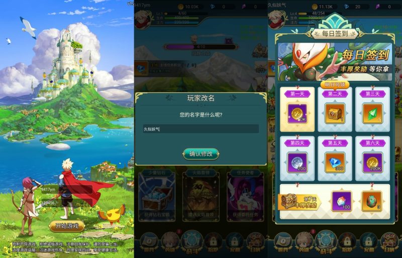 【勇者冲冲冲】H5[多端浏览器登录]全自动搭建服务端+详细文字搭建教程源码下载-游戏源码下载-手机游戏源码下载-手机游戏服务端下载-服务端下载-游戏服务端下载-页游服务端下载-页游私服-端游私服-手游私服-游戏私服-网站源码下载-架设工具下载-私服下载久似妖气源码网