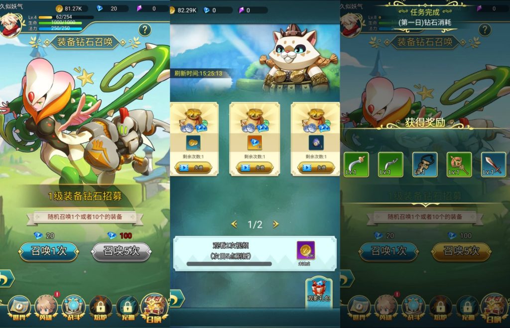 图片[3]源码下载-游戏源码下载-手机游戏源码下载-手机游戏服务端下载-服务端下载-游戏服务端下载-页游服务端下载-页游私服-端游私服-手游私服-游戏私服-网站源码下载-架设工具下载-私服下载【勇者冲冲冲】H5[多端浏览器登录]全自动搭建服务端+详细文字搭建教程源码下载-游戏源码下载-手机游戏源码下载-手机游戏服务端下载-服务端下载-游戏服务端下载-页游服务端下载-页游私服-端游私服-手游私服-游戏私服-网站源码下载-架设工具下载-私服下载久似妖气源码网