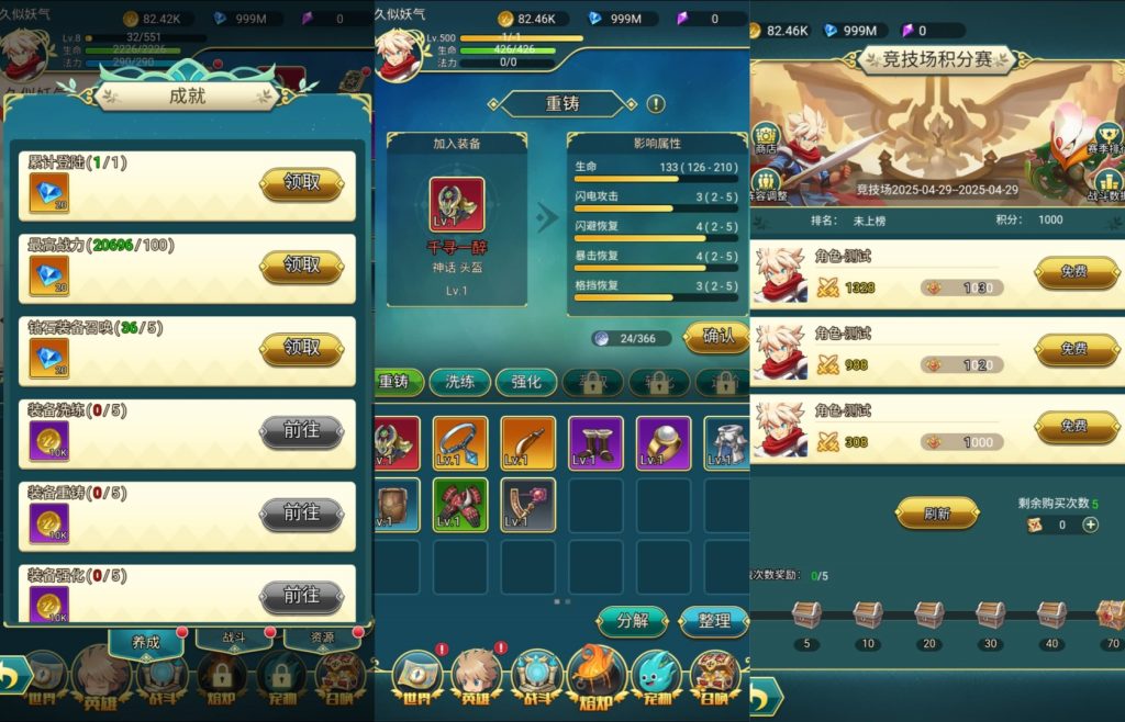 图片[5]源码下载-游戏源码下载-手机游戏源码下载-手机游戏服务端下载-服务端下载-游戏服务端下载-页游服务端下载-页游私服-端游私服-手游私服-游戏私服-网站源码下载-架设工具下载-私服下载【勇者冲冲冲】H5[多端浏览器登录]全自动搭建服务端+详细文字搭建教程源码下载-游戏源码下载-手机游戏源码下载-手机游戏服务端下载-服务端下载-游戏服务端下载-页游服务端下载-页游私服-端游私服-手游私服-游戏私服-网站源码下载-架设工具下载-私服下载久似妖气源码网