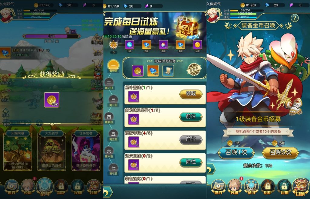 图片[2]源码下载-游戏源码下载-手机游戏源码下载-手机游戏服务端下载-服务端下载-游戏服务端下载-页游服务端下载-页游私服-端游私服-手游私服-游戏私服-网站源码下载-架设工具下载-私服下载【勇者冲冲冲】H5[多端浏览器登录]全自动搭建服务端+详细文字搭建教程源码下载-游戏源码下载-手机游戏源码下载-手机游戏服务端下载-服务端下载-游戏服务端下载-页游服务端下载-页游私服-端游私服-手游私服-游戏私服-网站源码下载-架设工具下载-私服下载久似妖气源码网