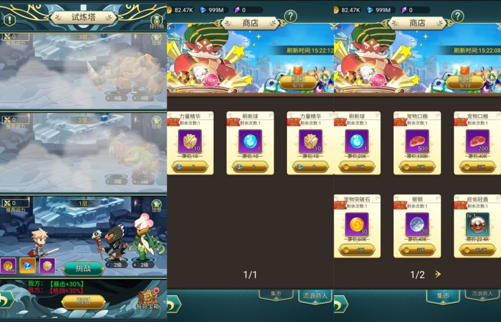 图片[6]源码下载-游戏源码下载-手机游戏源码下载-手机游戏服务端下载-服务端下载-游戏服务端下载-页游服务端下载-页游私服-端游私服-手游私服-游戏私服-网站源码下载-架设工具下载-私服下载【勇者冲冲冲】H5[多端浏览器登录]全自动搭建服务端+详细文字搭建教程源码下载-游戏源码下载-手机游戏源码下载-手机游戏服务端下载-服务端下载-游戏服务端下载-页游服务端下载-页游私服-端游私服-手游私服-游戏私服-网站源码下载-架设工具下载-私服下载久似妖气源码网