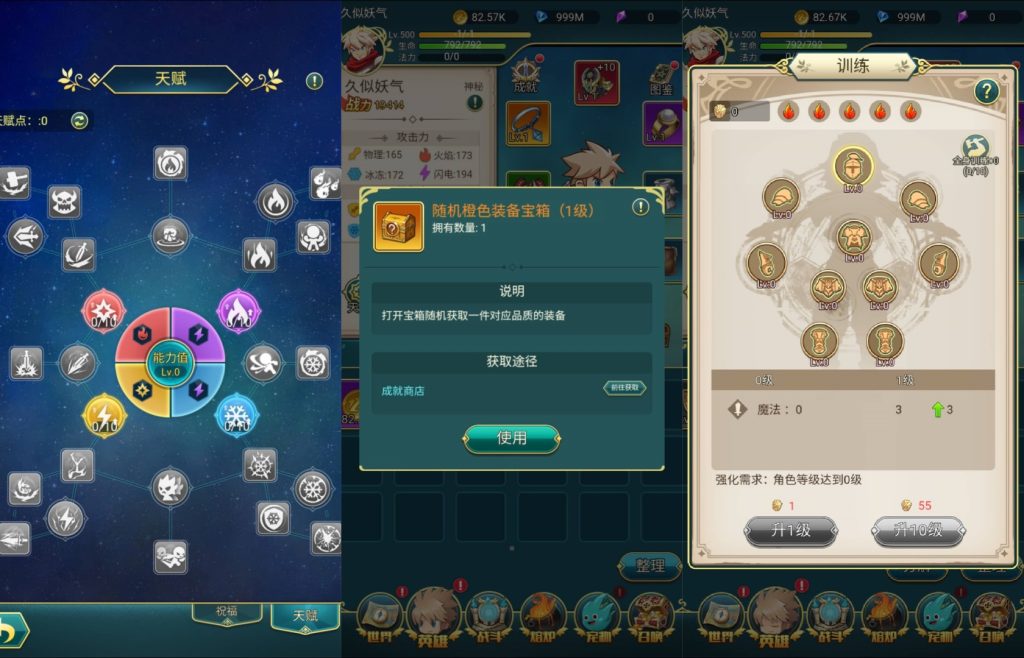 图片[9]源码下载-游戏源码下载-手机游戏源码下载-手机游戏服务端下载-服务端下载-游戏服务端下载-页游服务端下载-页游私服-端游私服-手游私服-游戏私服-网站源码下载-架设工具下载-私服下载【勇者冲冲冲】H5[多端浏览器登录]全自动搭建服务端+详细文字搭建教程源码下载-游戏源码下载-手机游戏源码下载-手机游戏服务端下载-服务端下载-游戏服务端下载-页游服务端下载-页游私服-端游私服-手游私服-游戏私服-网站源码下载-架设工具下载-私服下载久似妖气源码网