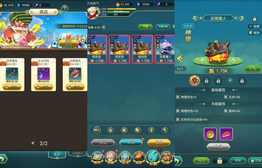 图片[7]源码下载-游戏源码下载-手机游戏源码下载-手机游戏服务端下载-服务端下载-游戏服务端下载-页游服务端下载-页游私服-端游私服-手游私服-游戏私服-网站源码下载-架设工具下载-私服下载【勇者冲冲冲】H5[多端浏览器登录]全自动搭建服务端+详细文字搭建教程源码下载-游戏源码下载-手机游戏源码下载-手机游戏服务端下载-服务端下载-游戏服务端下载-页游服务端下载-页游私服-端游私服-手游私服-游戏私服-网站源码下载-架设工具下载-私服下载久似妖气源码网