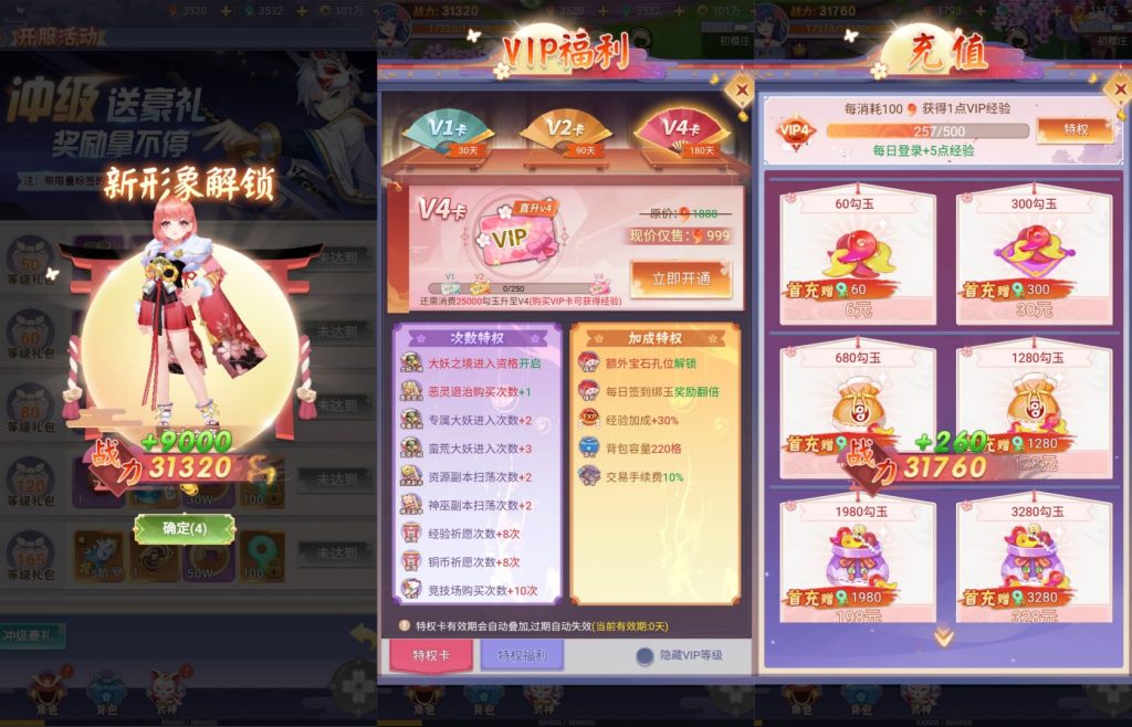 图片[6]源码下载-游戏源码下载-手机游戏源码下载-手机游戏服务端下载-服务端下载-游戏服务端下载-页游服务端下载-页游私服-端游私服-手游私服-游戏私服-网站源码下载-架设工具下载-私服下载【九州谕内购修复完整版】H5[多端浏览器登录]全自动搭建服务端+详细文字搭建教程源码下载-游戏源码下载-手机游戏源码下载-手机游戏服务端下载-服务端下载-游戏服务端下载-页游服务端下载-页游私服-端游私服-手游私服-游戏私服-网站源码下载-架设工具下载-私服下载久似妖气源码网