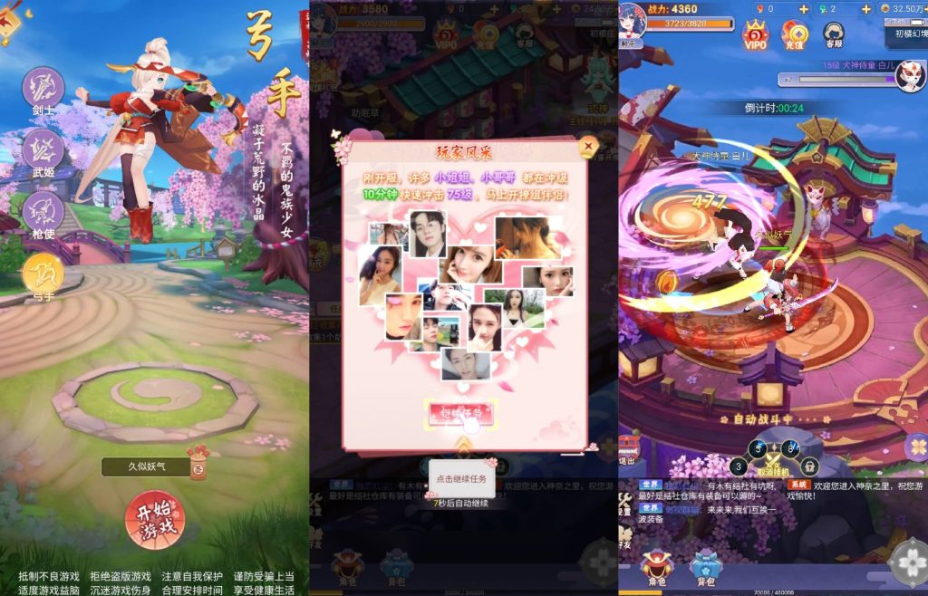 图片[1]源码下载-游戏源码下载-手机游戏源码下载-手机游戏服务端下载-服务端下载-游戏服务端下载-页游服务端下载-页游私服-端游私服-手游私服-游戏私服-网站源码下载-架设工具下载-私服下载【九州谕内购修复完整版】H5[多端浏览器登录]全自动搭建服务端+详细文字搭建教程源码下载-游戏源码下载-手机游戏源码下载-手机游戏服务端下载-服务端下载-游戏服务端下载-页游服务端下载-页游私服-端游私服-手游私服-游戏私服-网站源码下载-架设工具下载-私服下载久似妖气源码网