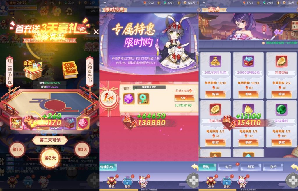 图片[7]源码下载-游戏源码下载-手机游戏源码下载-手机游戏服务端下载-服务端下载-游戏服务端下载-页游服务端下载-页游私服-端游私服-手游私服-游戏私服-网站源码下载-架设工具下载-私服下载【九州谕内购修复完整版】H5[多端浏览器登录]全自动搭建服务端+详细文字搭建教程源码下载-游戏源码下载-手机游戏源码下载-手机游戏服务端下载-服务端下载-游戏服务端下载-页游服务端下载-页游私服-端游私服-手游私服-游戏私服-网站源码下载-架设工具下载-私服下载久似妖气源码网