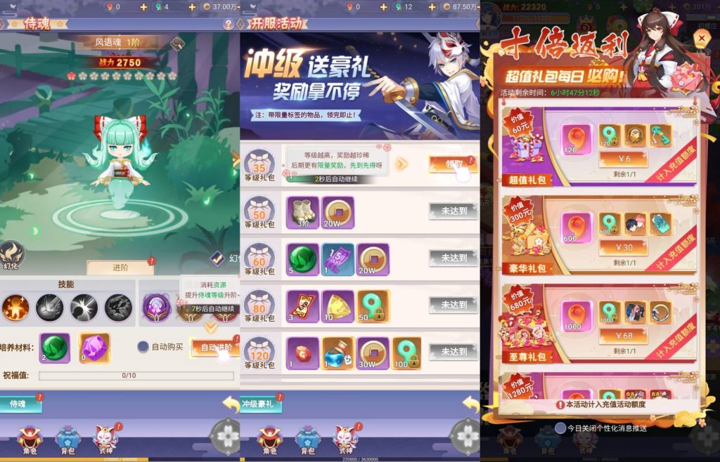 图片[5]源码下载-游戏源码下载-手机游戏源码下载-手机游戏服务端下载-服务端下载-游戏服务端下载-页游服务端下载-页游私服-端游私服-手游私服-游戏私服-网站源码下载-架设工具下载-私服下载【九州谕内购修复完整版】H5[多端浏览器登录]全自动搭建服务端+详细文字搭建教程源码下载-游戏源码下载-手机游戏源码下载-手机游戏服务端下载-服务端下载-游戏服务端下载-页游服务端下载-页游私服-端游私服-手游私服-游戏私服-网站源码下载-架设工具下载-私服下载久似妖气源码网