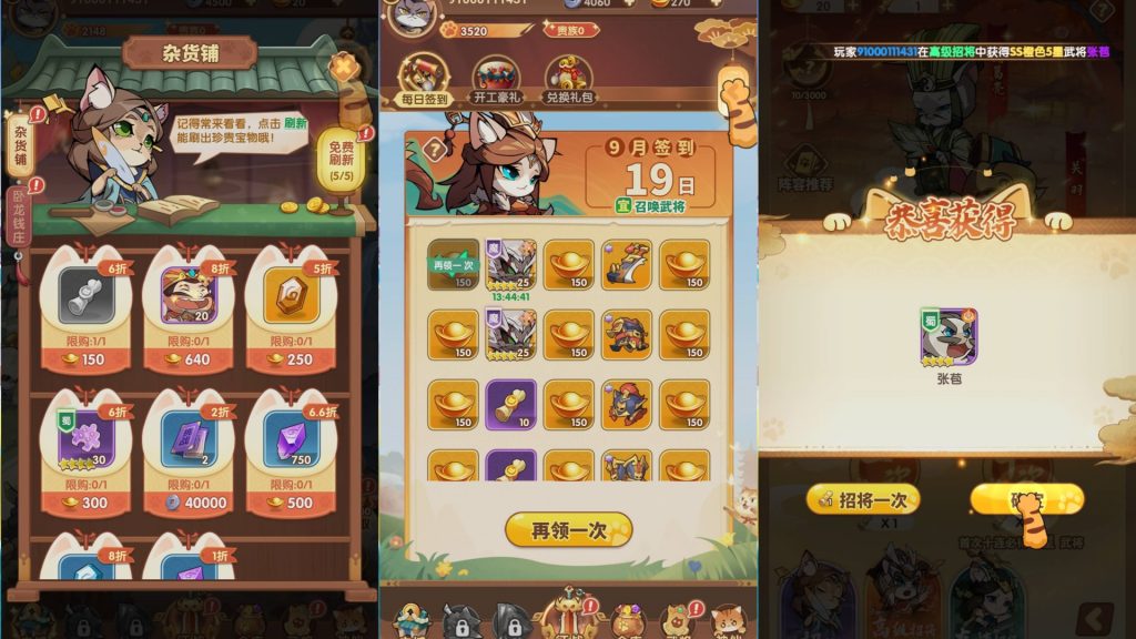 图片[2]源码下载-游戏源码下载-手机游戏源码下载-手机游戏服务端下载-服务端下载-游戏服务端下载-页游服务端下载-页游私服-端游私服-手游私服-游戏私服-网站源码下载-架设工具下载-私服下载【三国猫代金券内购多区跨服第二版修复版】H5[多端浏览器登录]全自动搭建服务端+详细文字搭建教程源码下载-游戏源码下载-手机游戏源码下载-手机游戏服务端下载-服务端下载-游戏服务端下载-页游服务端下载-页游私服-端游私服-手游私服-游戏私服-网站源码下载-架设工具下载-私服下载久似妖气源码网