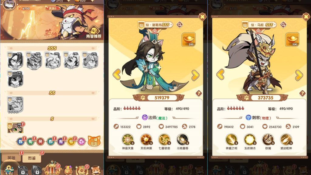 图片[3]源码下载-游戏源码下载-手机游戏源码下载-手机游戏服务端下载-服务端下载-游戏服务端下载-页游服务端下载-页游私服-端游私服-手游私服-游戏私服-网站源码下载-架设工具下载-私服下载【三国猫代金券内购多区跨服第二版修复版】H5[多端浏览器登录]全自动搭建服务端+详细文字搭建教程源码下载-游戏源码下载-手机游戏源码下载-手机游戏服务端下载-服务端下载-游戏服务端下载-页游服务端下载-页游私服-端游私服-手游私服-游戏私服-网站源码下载-架设工具下载-私服下载久似妖气源码网