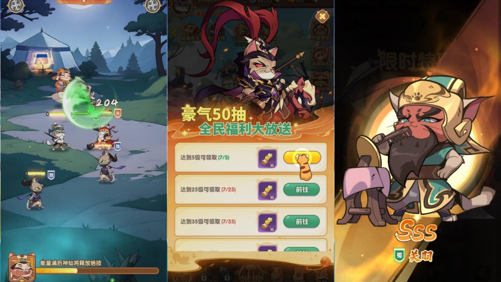 图片[4]源码下载-游戏源码下载-手机游戏源码下载-手机游戏服务端下载-服务端下载-游戏服务端下载-页游服务端下载-页游私服-端游私服-手游私服-游戏私服-网站源码下载-架设工具下载-私服下载【三国猫代金券内购多区跨服第二版修复版】H5[多端浏览器登录]全自动搭建服务端+详细文字搭建教程源码下载-游戏源码下载-手机游戏源码下载-手机游戏服务端下载-服务端下载-游戏服务端下载-页游服务端下载-页游私服-端游私服-手游私服-游戏私服-网站源码下载-架设工具下载-私服下载久似妖气源码网