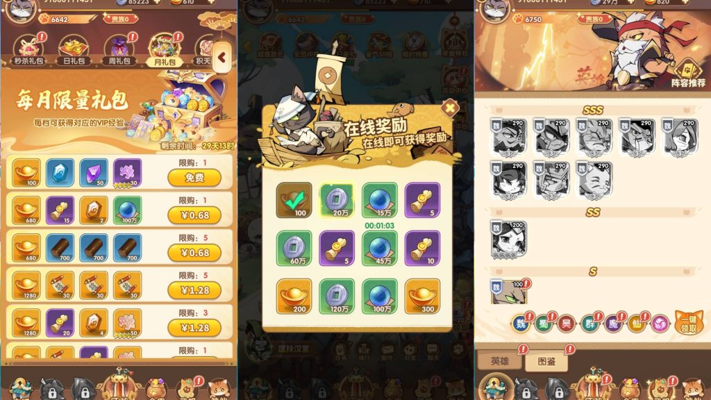 图片[8]源码下载-游戏源码下载-手机游戏源码下载-手机游戏服务端下载-服务端下载-游戏服务端下载-页游服务端下载-页游私服-端游私服-手游私服-游戏私服-网站源码下载-架设工具下载-私服下载【三国猫代金券内购多区跨服第二版修复版】H5[多端浏览器登录]全自动搭建服务端+详细文字搭建教程源码下载-游戏源码下载-手机游戏源码下载-手机游戏服务端下载-服务端下载-游戏服务端下载-页游服务端下载-页游私服-端游私服-手游私服-游戏私服-网站源码下载-架设工具下载-私服下载久似妖气源码网