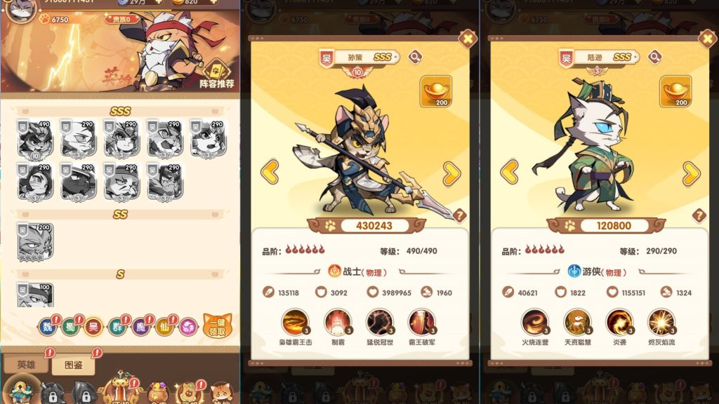 图片[11]源码下载-游戏源码下载-手机游戏源码下载-手机游戏服务端下载-服务端下载-游戏服务端下载-页游服务端下载-页游私服-端游私服-手游私服-游戏私服-网站源码下载-架设工具下载-私服下载【三国猫代金券内购多区跨服第二版修复版】H5[多端浏览器登录]全自动搭建服务端+详细文字搭建教程源码下载-游戏源码下载-手机游戏源码下载-手机游戏服务端下载-服务端下载-游戏服务端下载-页游服务端下载-页游私服-端游私服-手游私服-游戏私服-网站源码下载-架设工具下载-私服下载久似妖气源码网