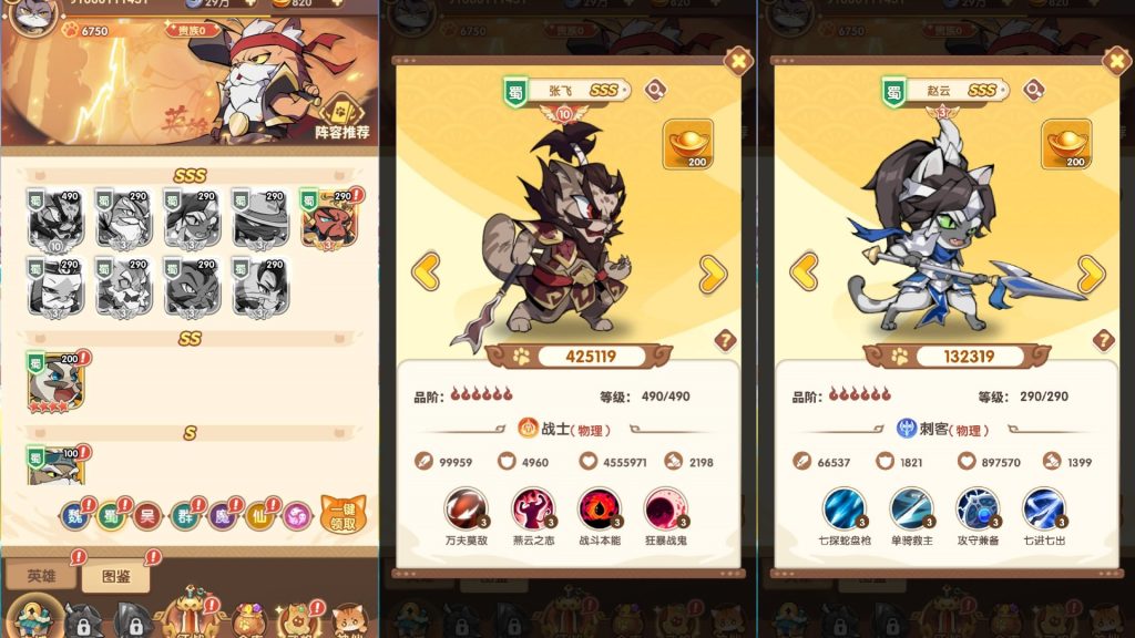 图片[10]源码下载-游戏源码下载-手机游戏源码下载-手机游戏服务端下载-服务端下载-游戏服务端下载-页游服务端下载-页游私服-端游私服-手游私服-游戏私服-网站源码下载-架设工具下载-私服下载【三国猫代金券内购多区跨服第二版修复版】H5[多端浏览器登录]全自动搭建服务端+详细文字搭建教程源码下载-游戏源码下载-手机游戏源码下载-手机游戏服务端下载-服务端下载-游戏服务端下载-页游服务端下载-页游私服-端游私服-手游私服-游戏私服-网站源码下载-架设工具下载-私服下载久似妖气源码网