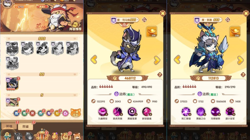 图片[13]源码下载-游戏源码下载-手机游戏源码下载-手机游戏服务端下载-服务端下载-游戏服务端下载-页游服务端下载-页游私服-端游私服-手游私服-游戏私服-网站源码下载-架设工具下载-私服下载【三国猫代金券内购多区跨服第二版修复版】H5[多端浏览器登录]全自动搭建服务端+详细文字搭建教程源码下载-游戏源码下载-手机游戏源码下载-手机游戏服务端下载-服务端下载-游戏服务端下载-页游服务端下载-页游私服-端游私服-手游私服-游戏私服-网站源码下载-架设工具下载-私服下载久似妖气源码网