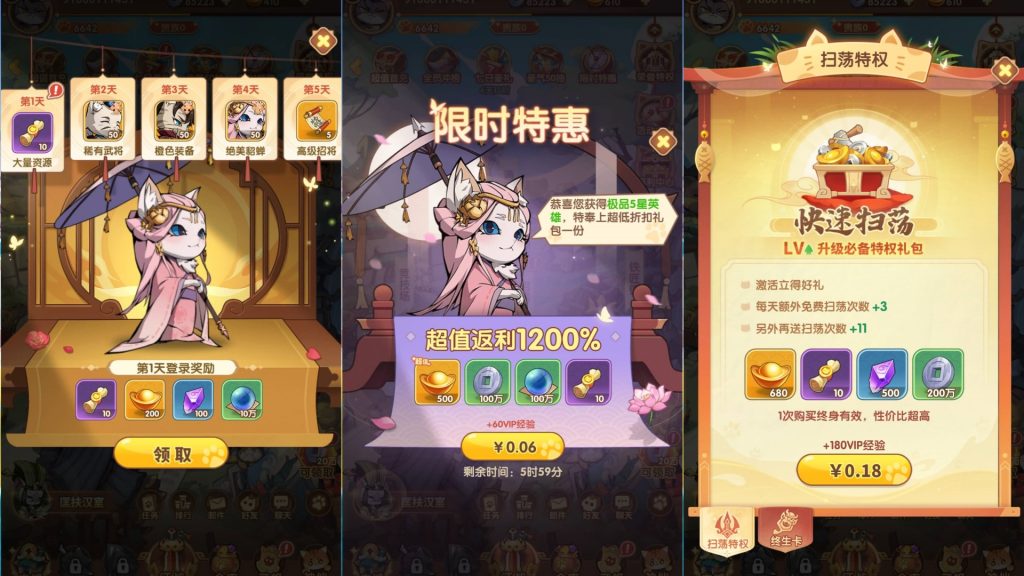 图片[6]源码下载-游戏源码下载-手机游戏源码下载-手机游戏服务端下载-服务端下载-游戏服务端下载-页游服务端下载-页游私服-端游私服-手游私服-游戏私服-网站源码下载-架设工具下载-私服下载【三国猫代金券内购多区跨服第二版修复版】H5[多端浏览器登录]全自动搭建服务端+详细文字搭建教程源码下载-游戏源码下载-手机游戏源码下载-手机游戏服务端下载-服务端下载-游戏服务端下载-页游服务端下载-页游私服-端游私服-手游私服-游戏私服-网站源码下载-架设工具下载-私服下载久似妖气源码网