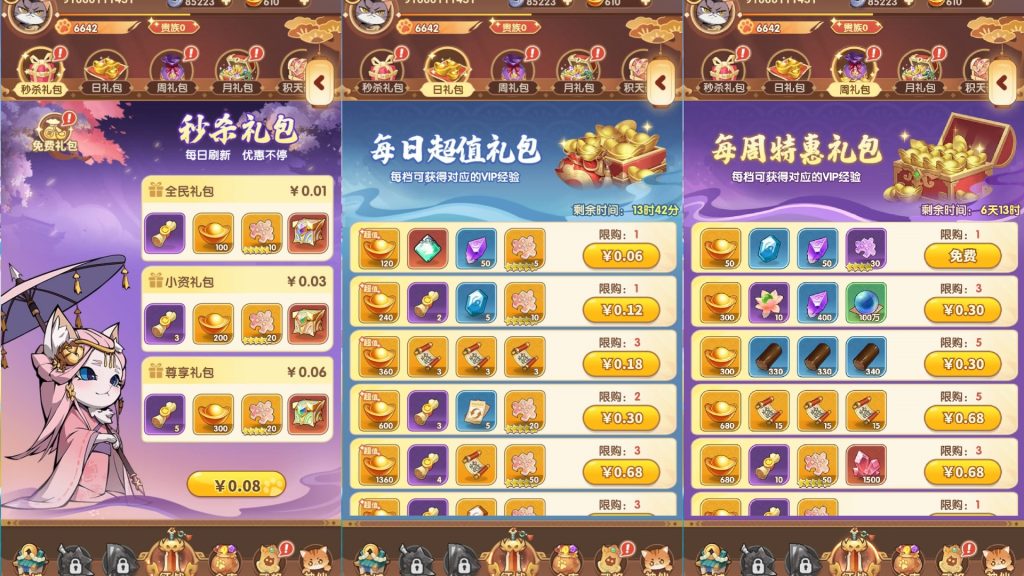 图片[7]源码下载-游戏源码下载-手机游戏源码下载-手机游戏服务端下载-服务端下载-游戏服务端下载-页游服务端下载-页游私服-端游私服-手游私服-游戏私服-网站源码下载-架设工具下载-私服下载【三国猫代金券内购多区跨服第二版修复版】H5[多端浏览器登录]全自动搭建服务端+详细文字搭建教程源码下载-游戏源码下载-手机游戏源码下载-手机游戏服务端下载-服务端下载-游戏服务端下载-页游服务端下载-页游私服-端游私服-手游私服-游戏私服-网站源码下载-架设工具下载-私服下载久似妖气源码网