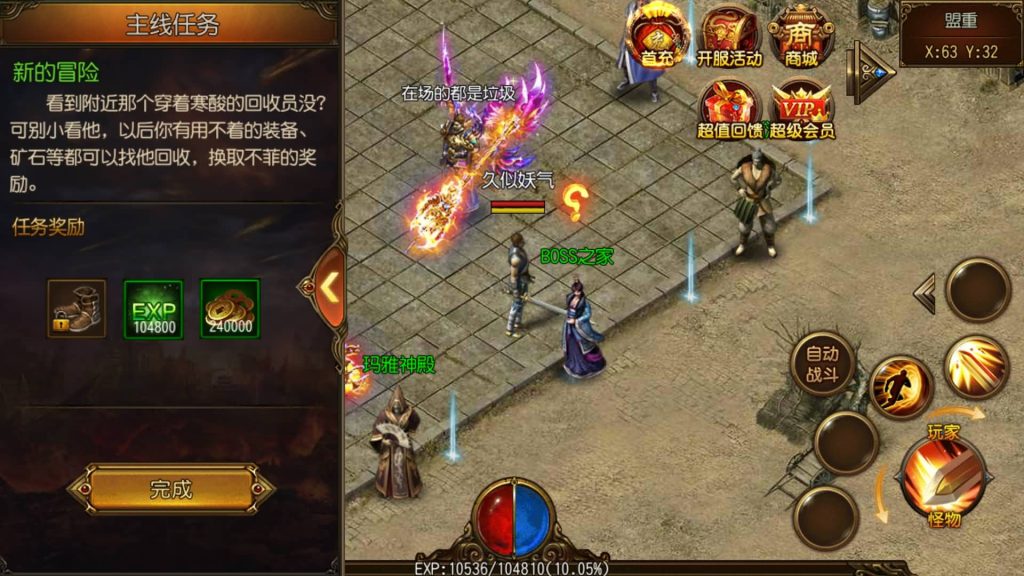 图片[1]源码下载-游戏源码下载-手机游戏源码下载-手机游戏服务端下载-服务端下载-游戏服务端下载-页游服务端下载-页游私服-端游私服-手游私服-游戏私服-网站源码下载-架设工具下载-私服下载【碧血沙城三职业】[白日门引擎]视频参考搭建教程源码下载-游戏源码下载-手机游戏源码下载-手机游戏服务端下载-服务端下载-游戏服务端下载-页游服务端下载-页游私服-端游私服-手游私服-游戏私服-网站源码下载-架设工具下载-私服下载久似妖气源码网