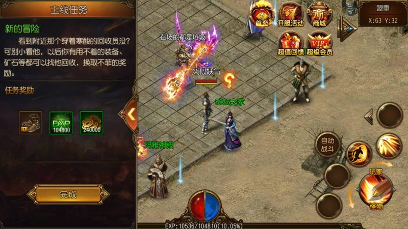 【碧血沙城三职业】[白日门引擎]视频参考搭建教程源码下载-游戏源码下载-手机游戏源码下载-手机游戏服务端下载-服务端下载-游戏服务端下载-页游服务端下载-页游私服-端游私服-手游私服-游戏私服-网站源码下载-架设工具下载-私服下载久似妖气源码网