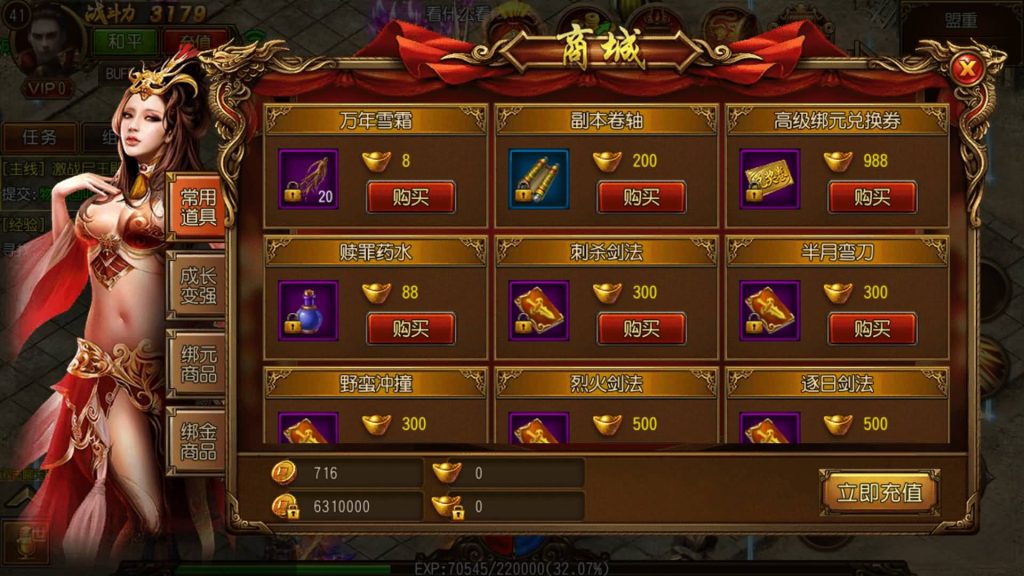 图片[16]源码下载-游戏源码下载-手机游戏源码下载-手机游戏服务端下载-服务端下载-游戏服务端下载-页游服务端下载-页游私服-端游私服-手游私服-游戏私服-网站源码下载-架设工具下载-私服下载【碧血沙城三职业】[白日门引擎]视频参考搭建教程源码下载-游戏源码下载-手机游戏源码下载-手机游戏服务端下载-服务端下载-游戏服务端下载-页游服务端下载-页游私服-端游私服-手游私服-游戏私服-网站源码下载-架设工具下载-私服下载久似妖气源码网