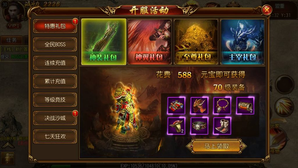 图片[6]源码下载-游戏源码下载-手机游戏源码下载-手机游戏服务端下载-服务端下载-游戏服务端下载-页游服务端下载-页游私服-端游私服-手游私服-游戏私服-网站源码下载-架设工具下载-私服下载【碧血沙城三职业】[白日门引擎]视频参考搭建教程源码下载-游戏源码下载-手机游戏源码下载-手机游戏服务端下载-服务端下载-游戏服务端下载-页游服务端下载-页游私服-端游私服-手游私服-游戏私服-网站源码下载-架设工具下载-私服下载久似妖气源码网