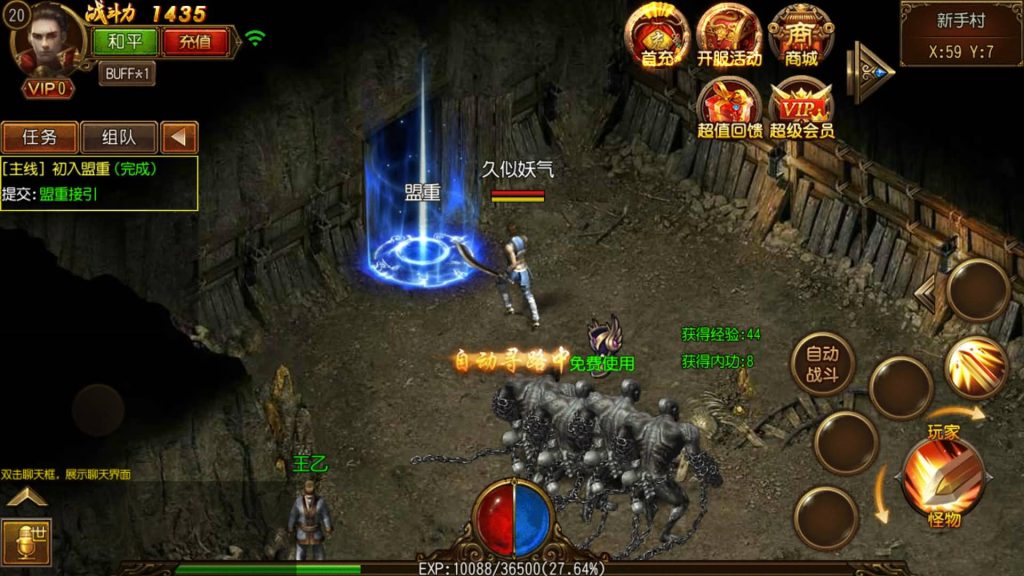 图片[4]源码下载-游戏源码下载-手机游戏源码下载-手机游戏服务端下载-服务端下载-游戏服务端下载-页游服务端下载-页游私服-端游私服-手游私服-游戏私服-网站源码下载-架设工具下载-私服下载【碧血沙城三职业】[白日门引擎]视频参考搭建教程源码下载-游戏源码下载-手机游戏源码下载-手机游戏服务端下载-服务端下载-游戏服务端下载-页游服务端下载-页游私服-端游私服-手游私服-游戏私服-网站源码下载-架设工具下载-私服下载久似妖气源码网