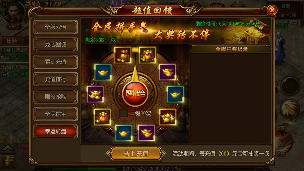 图片[14]源码下载-游戏源码下载-手机游戏源码下载-手机游戏服务端下载-服务端下载-游戏服务端下载-页游服务端下载-页游私服-端游私服-手游私服-游戏私服-网站源码下载-架设工具下载-私服下载【碧血沙城三职业】[白日门引擎]视频参考搭建教程源码下载-游戏源码下载-手机游戏源码下载-手机游戏服务端下载-服务端下载-游戏服务端下载-页游服务端下载-页游私服-端游私服-手游私服-游戏私服-网站源码下载-架设工具下载-私服下载久似妖气源码网