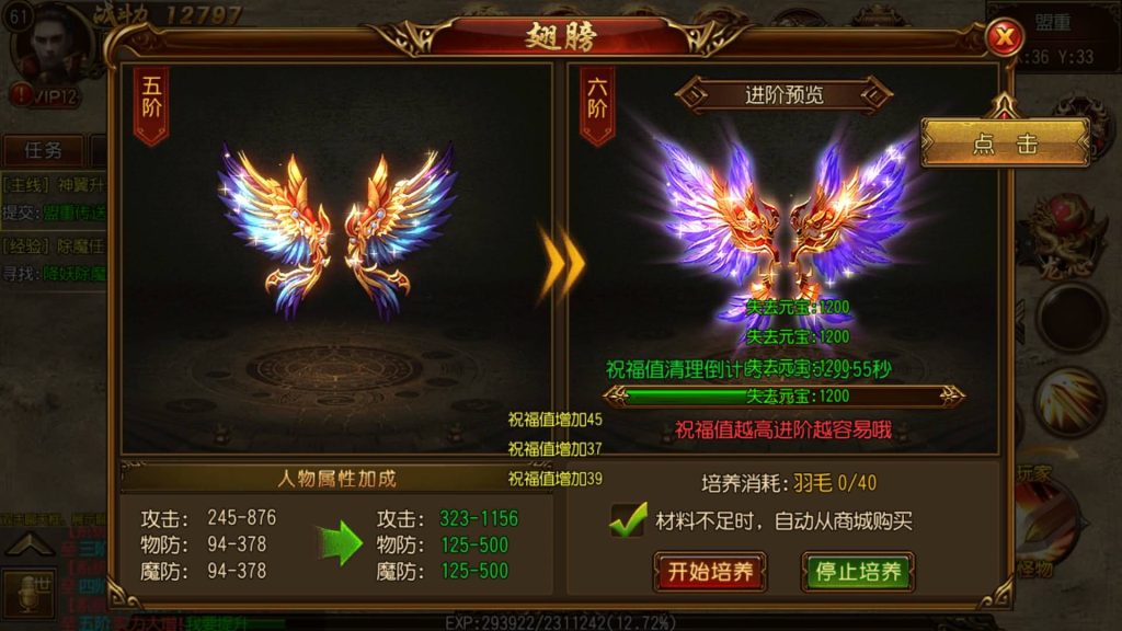 图片[22]源码下载-游戏源码下载-手机游戏源码下载-手机游戏服务端下载-服务端下载-游戏服务端下载-页游服务端下载-页游私服-端游私服-手游私服-游戏私服-网站源码下载-架设工具下载-私服下载【碧血沙城三职业】[白日门引擎]视频参考搭建教程源码下载-游戏源码下载-手机游戏源码下载-手机游戏服务端下载-服务端下载-游戏服务端下载-页游服务端下载-页游私服-端游私服-手游私服-游戏私服-网站源码下载-架设工具下载-私服下载久似妖气源码网