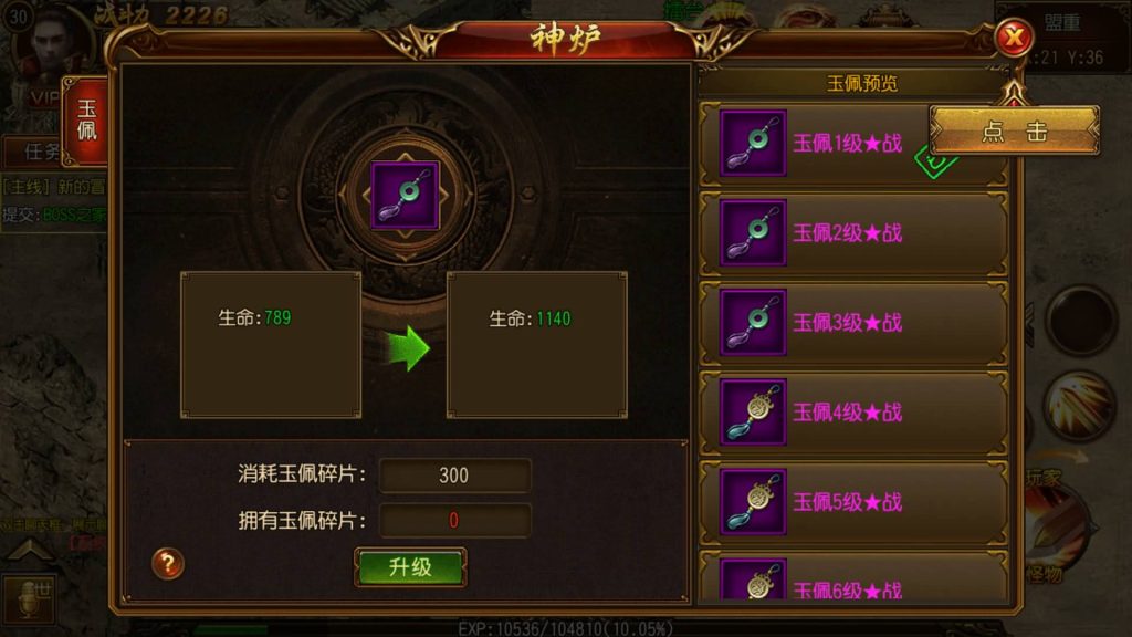 图片[5]源码下载-游戏源码下载-手机游戏源码下载-手机游戏服务端下载-服务端下载-游戏服务端下载-页游服务端下载-页游私服-端游私服-手游私服-游戏私服-网站源码下载-架设工具下载-私服下载【碧血沙城三职业】[白日门引擎]视频参考搭建教程源码下载-游戏源码下载-手机游戏源码下载-手机游戏服务端下载-服务端下载-游戏服务端下载-页游服务端下载-页游私服-端游私服-手游私服-游戏私服-网站源码下载-架设工具下载-私服下载久似妖气源码网