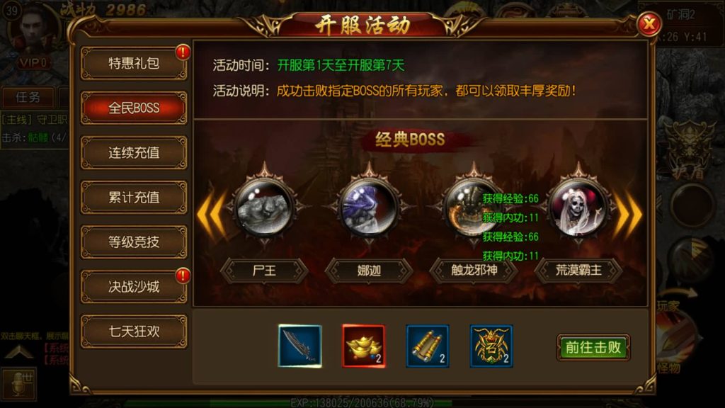 图片[7]源码下载-游戏源码下载-手机游戏源码下载-手机游戏服务端下载-服务端下载-游戏服务端下载-页游服务端下载-页游私服-端游私服-手游私服-游戏私服-网站源码下载-架设工具下载-私服下载【碧血沙城三职业】[白日门引擎]视频参考搭建教程源码下载-游戏源码下载-手机游戏源码下载-手机游戏服务端下载-服务端下载-游戏服务端下载-页游服务端下载-页游私服-端游私服-手游私服-游戏私服-网站源码下载-架设工具下载-私服下载久似妖气源码网