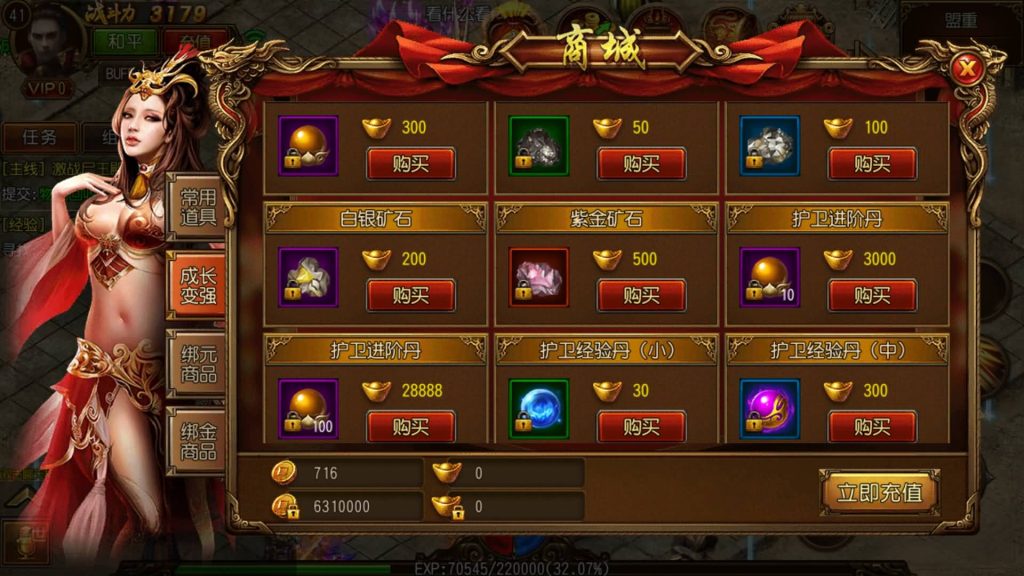 图片[18]源码下载-游戏源码下载-手机游戏源码下载-手机游戏服务端下载-服务端下载-游戏服务端下载-页游服务端下载-页游私服-端游私服-手游私服-游戏私服-网站源码下载-架设工具下载-私服下载【碧血沙城三职业】[白日门引擎]视频参考搭建教程源码下载-游戏源码下载-手机游戏源码下载-手机游戏服务端下载-服务端下载-游戏服务端下载-页游服务端下载-页游私服-端游私服-手游私服-游戏私服-网站源码下载-架设工具下载-私服下载久似妖气源码网