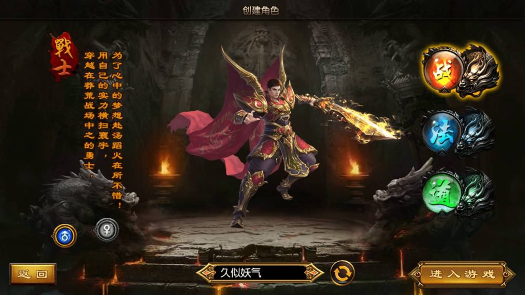 图片[3]源码下载-游戏源码下载-手机游戏源码下载-手机游戏服务端下载-服务端下载-游戏服务端下载-页游服务端下载-页游私服-端游私服-手游私服-游戏私服-网站源码下载-架设工具下载-私服下载【碧血沙城三职业】[白日门引擎]视频参考搭建教程源码下载-游戏源码下载-手机游戏源码下载-手机游戏服务端下载-服务端下载-游戏服务端下载-页游服务端下载-页游私服-端游私服-手游私服-游戏私服-网站源码下载-架设工具下载-私服下载久似妖气源码网