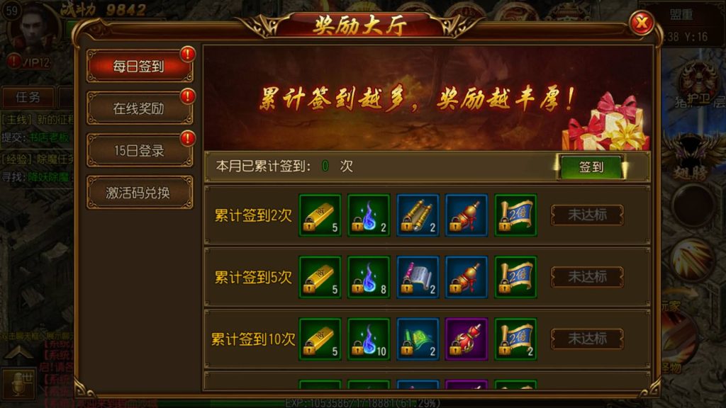 图片[20]源码下载-游戏源码下载-手机游戏源码下载-手机游戏服务端下载-服务端下载-游戏服务端下载-页游服务端下载-页游私服-端游私服-手游私服-游戏私服-网站源码下载-架设工具下载-私服下载【碧血沙城三职业】[白日门引擎]视频参考搭建教程源码下载-游戏源码下载-手机游戏源码下载-手机游戏服务端下载-服务端下载-游戏服务端下载-页游服务端下载-页游私服-端游私服-手游私服-游戏私服-网站源码下载-架设工具下载-私服下载久似妖气源码网