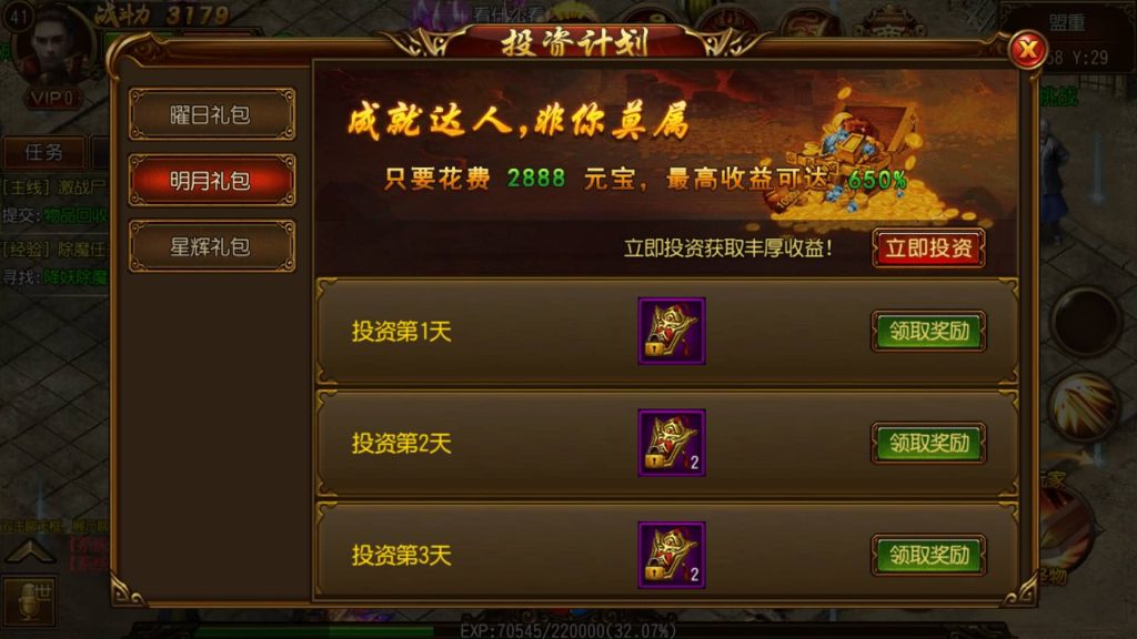 图片[11]源码下载-游戏源码下载-手机游戏源码下载-手机游戏服务端下载-服务端下载-游戏服务端下载-页游服务端下载-页游私服-端游私服-手游私服-游戏私服-网站源码下载-架设工具下载-私服下载【碧血沙城三职业】[白日门引擎]视频参考搭建教程源码下载-游戏源码下载-手机游戏源码下载-手机游戏服务端下载-服务端下载-游戏服务端下载-页游服务端下载-页游私服-端游私服-手游私服-游戏私服-网站源码下载-架设工具下载-私服下载久似妖气源码网