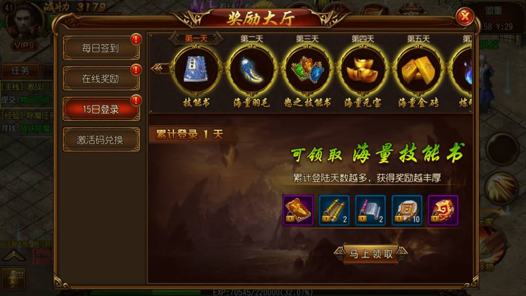 图片[13]源码下载-游戏源码下载-手机游戏源码下载-手机游戏服务端下载-服务端下载-游戏服务端下载-页游服务端下载-页游私服-端游私服-手游私服-游戏私服-网站源码下载-架设工具下载-私服下载【碧血沙城三职业】[白日门引擎]视频参考搭建教程源码下载-游戏源码下载-手机游戏源码下载-手机游戏服务端下载-服务端下载-游戏服务端下载-页游服务端下载-页游私服-端游私服-手游私服-游戏私服-网站源码下载-架设工具下载-私服下载久似妖气源码网