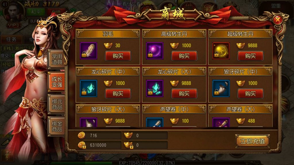 图片[17]源码下载-游戏源码下载-手机游戏源码下载-手机游戏服务端下载-服务端下载-游戏服务端下载-页游服务端下载-页游私服-端游私服-手游私服-游戏私服-网站源码下载-架设工具下载-私服下载【碧血沙城三职业】[白日门引擎]视频参考搭建教程源码下载-游戏源码下载-手机游戏源码下载-手机游戏服务端下载-服务端下载-游戏服务端下载-页游服务端下载-页游私服-端游私服-手游私服-游戏私服-网站源码下载-架设工具下载-私服下载久似妖气源码网