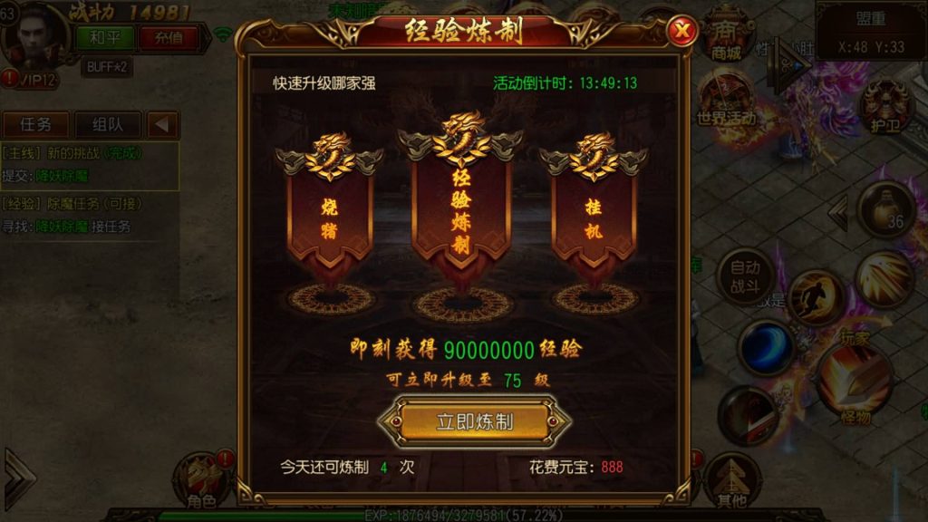 图片[25]源码下载-游戏源码下载-手机游戏源码下载-手机游戏服务端下载-服务端下载-游戏服务端下载-页游服务端下载-页游私服-端游私服-手游私服-游戏私服-网站源码下载-架设工具下载-私服下载【碧血沙城三职业】[白日门引擎]视频参考搭建教程源码下载-游戏源码下载-手机游戏源码下载-手机游戏服务端下载-服务端下载-游戏服务端下载-页游服务端下载-页游私服-端游私服-手游私服-游戏私服-网站源码下载-架设工具下载-私服下载久似妖气源码网