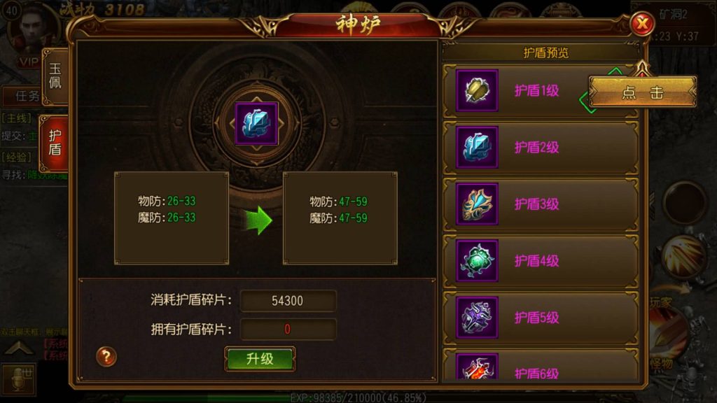 图片[8]源码下载-游戏源码下载-手机游戏源码下载-手机游戏服务端下载-服务端下载-游戏服务端下载-页游服务端下载-页游私服-端游私服-手游私服-游戏私服-网站源码下载-架设工具下载-私服下载【碧血沙城三职业】[白日门引擎]视频参考搭建教程源码下载-游戏源码下载-手机游戏源码下载-手机游戏服务端下载-服务端下载-游戏服务端下载-页游服务端下载-页游私服-端游私服-手游私服-游戏私服-网站源码下载-架设工具下载-私服下载久似妖气源码网