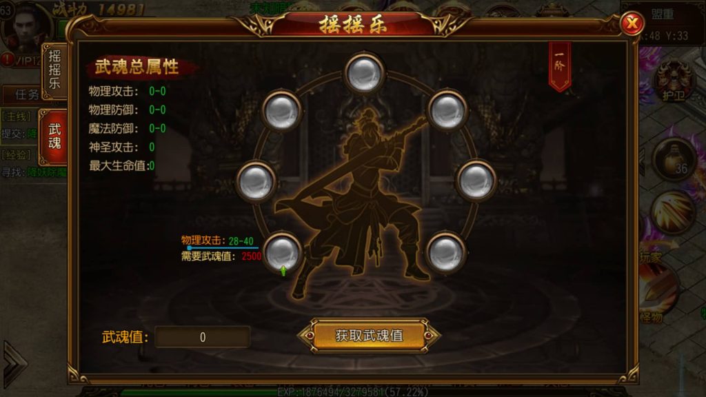 图片[24]源码下载-游戏源码下载-手机游戏源码下载-手机游戏服务端下载-服务端下载-游戏服务端下载-页游服务端下载-页游私服-端游私服-手游私服-游戏私服-网站源码下载-架设工具下载-私服下载【碧血沙城三职业】[白日门引擎]视频参考搭建教程源码下载-游戏源码下载-手机游戏源码下载-手机游戏服务端下载-服务端下载-游戏服务端下载-页游服务端下载-页游私服-端游私服-手游私服-游戏私服-网站源码下载-架设工具下载-私服下载久似妖气源码网