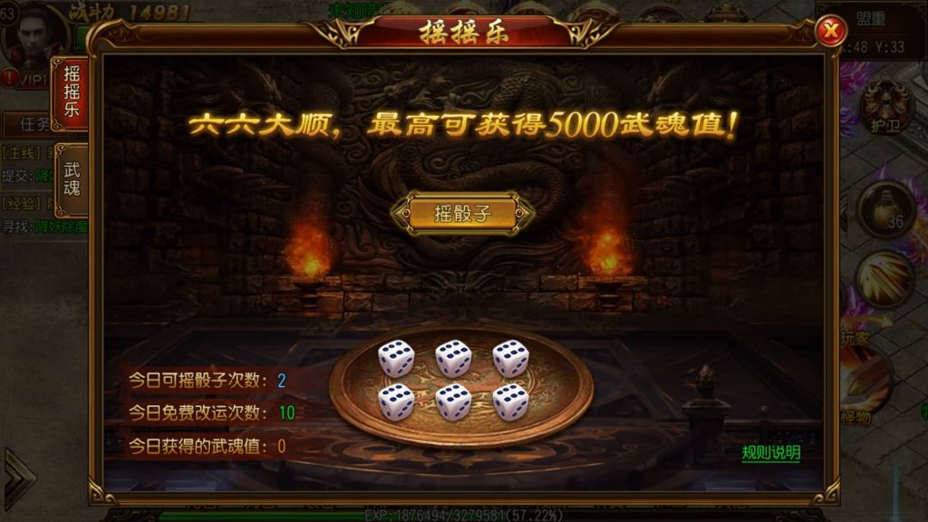 图片[23]源码下载-游戏源码下载-手机游戏源码下载-手机游戏服务端下载-服务端下载-游戏服务端下载-页游服务端下载-页游私服-端游私服-手游私服-游戏私服-网站源码下载-架设工具下载-私服下载【碧血沙城三职业】[白日门引擎]视频参考搭建教程源码下载-游戏源码下载-手机游戏源码下载-手机游戏服务端下载-服务端下载-游戏服务端下载-页游服务端下载-页游私服-端游私服-手游私服-游戏私服-网站源码下载-架设工具下载-私服下载久似妖气源码网