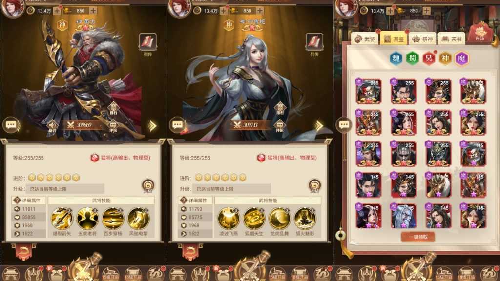 图片[3]源码下载-游戏源码下载-手机游戏源码下载-手机游戏服务端下载-服务端下载-游戏服务端下载-页游服务端下载-页游私服-端游私服-手游私服-游戏私服-网站源码下载-架设工具下载-私服下载【神机三国】【剑与盾】H5[多端浏览器登录]全自动搭建服务端+详细文字搭建教程源码下载-游戏源码下载-手机游戏源码下载-手机游戏服务端下载-服务端下载-游戏服务端下载-页游服务端下载-页游私服-端游私服-手游私服-游戏私服-网站源码下载-架设工具下载-私服下载久似妖气源码网