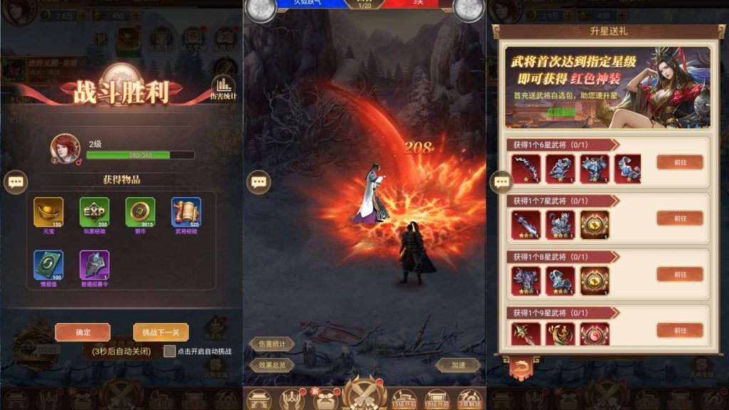 图片[6]源码下载-游戏源码下载-手机游戏源码下载-手机游戏服务端下载-服务端下载-游戏服务端下载-页游服务端下载-页游私服-端游私服-手游私服-游戏私服-网站源码下载-架设工具下载-私服下载【神机三国】【剑与盾】H5[多端浏览器登录]全自动搭建服务端+详细文字搭建教程源码下载-游戏源码下载-手机游戏源码下载-手机游戏服务端下载-服务端下载-游戏服务端下载-页游服务端下载-页游私服-端游私服-手游私服-游戏私服-网站源码下载-架设工具下载-私服下载久似妖气源码网